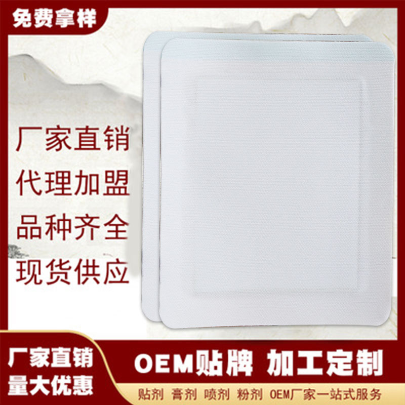 與其說(shuō)客戶(hù)在乎的是膏貼代加工廠家的實(shí)力還不如說(shuō)是產(chǎn)品